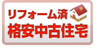 top_button_cyuko.png