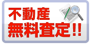 top_button_satei.png