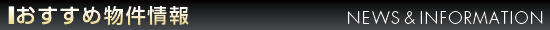 bukken_titlebar.gif